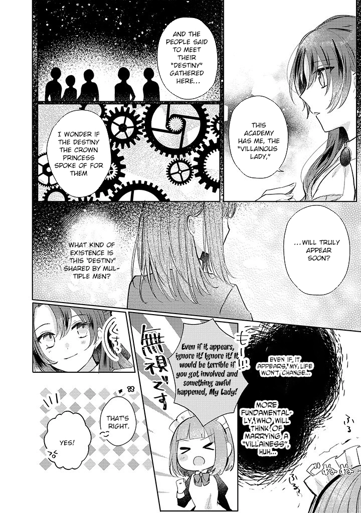 The Hated Duke’s Daughter Chapter 3 Page 16